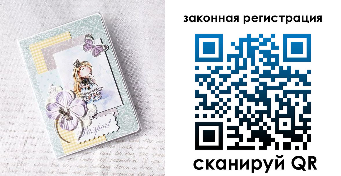 прописка в квартире в Городце