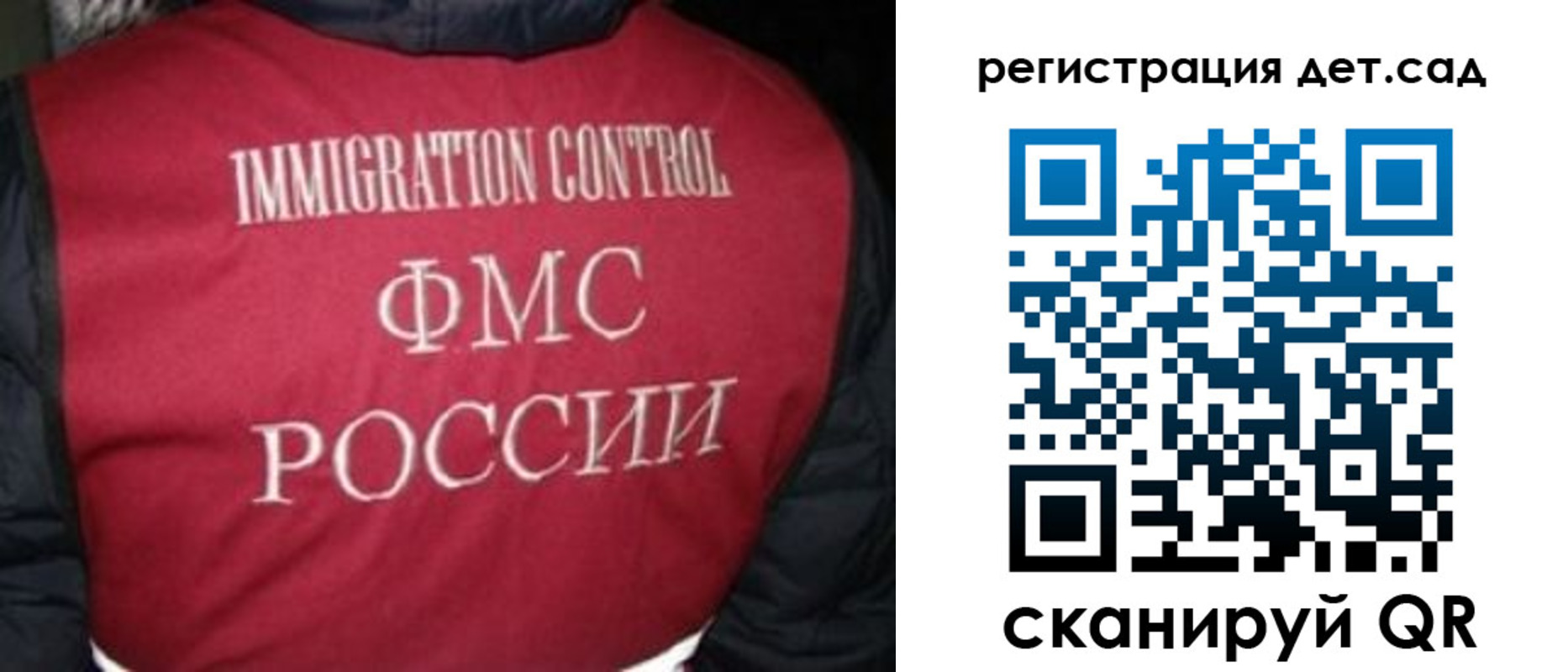 купить прописку в Городце