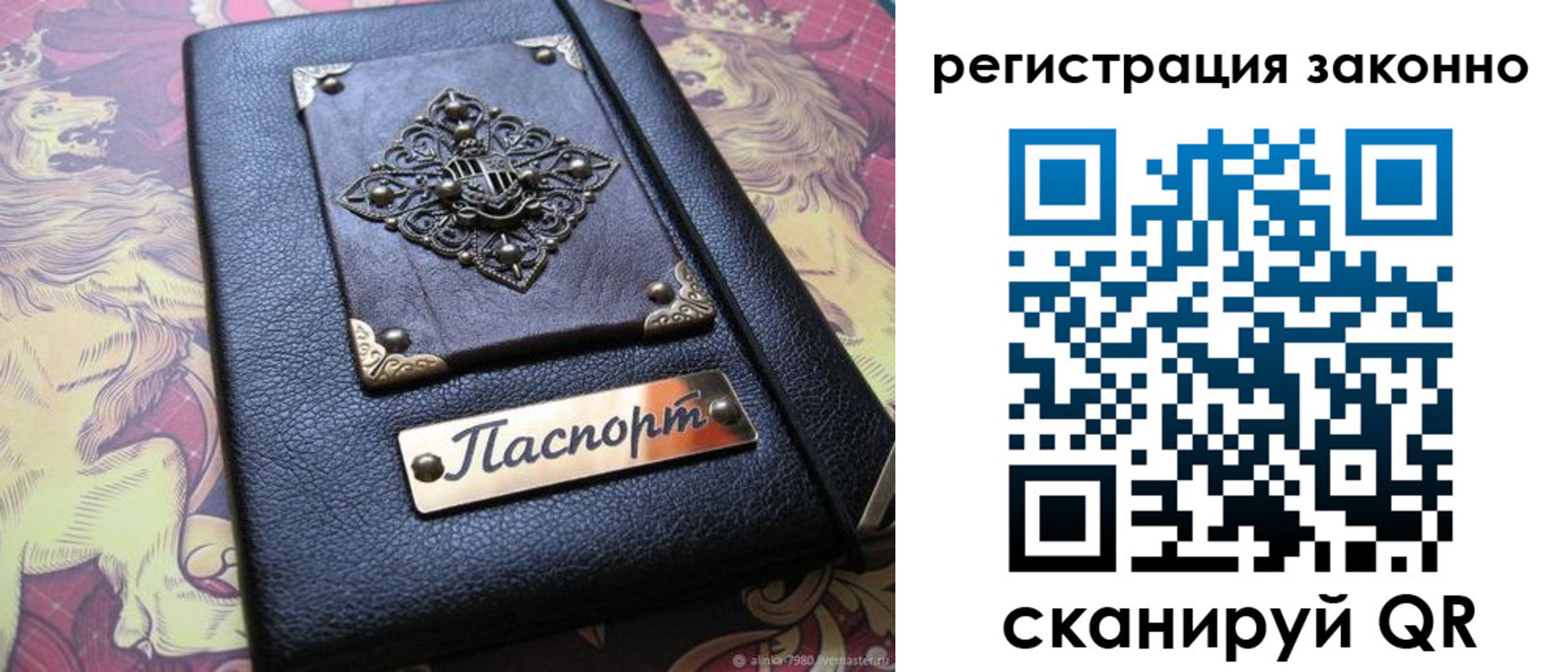 форма 3 в Городце